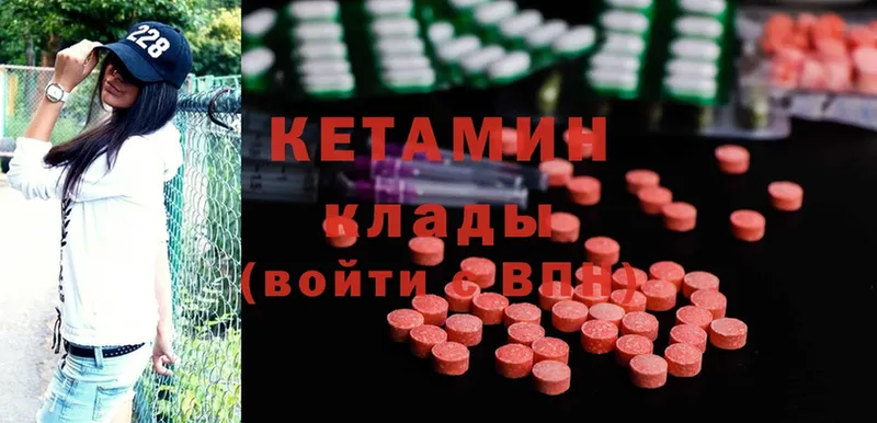 КЕТАМИН ketamine  где можно купить   Дальнереченск 