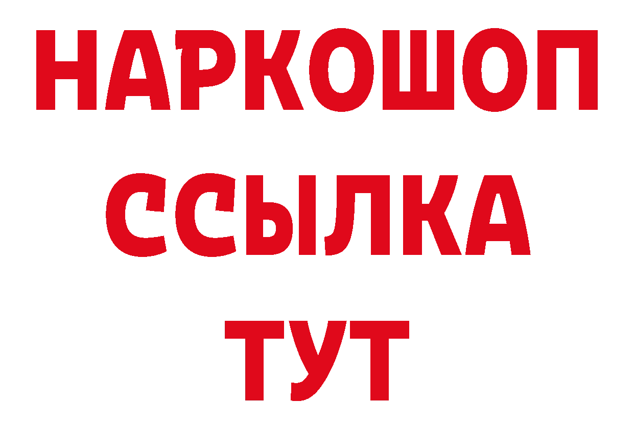 Продажа наркотиков маркетплейс как зайти Дальнереченск